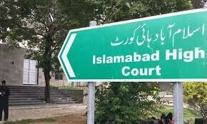 اسلام آباد ہائیکورٹ کا بانی پی ٹی آئی اور بشریٰ بی بی کی بریت کی درخواستیں جلد سماعت کے لیے مقرر کرنے کا حکم