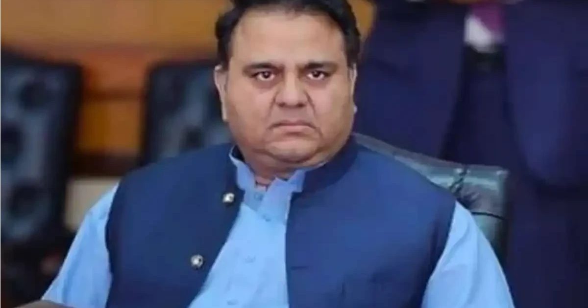 فواد چوہدری کی مقدمات یکجا کرنے کی درخواست مسترد، لاہور ہائیکورٹ کا تفصیلی فیصلہ جاری