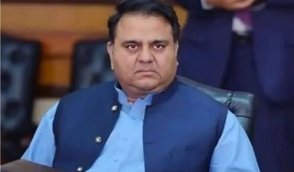 فواد چوہدری کی مقدمات یکجا کرنے کی درخواست مسترد، لاہور ہائیکورٹ کا تفصیلی فیصلہ جاری