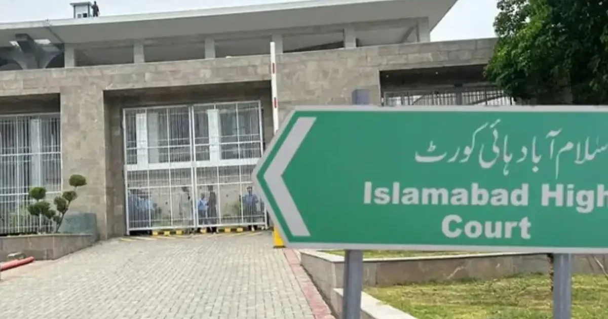 اسلام آباد ہائیکورٹ کا تعلیمی اداروں میں منشیات کی روک تھام کے لیے اہم حکم