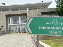 اسلام آباد ہائیکورٹ کا تعلیمی اداروں میں منشیات کی روک تھام کے لیے اہم حکم