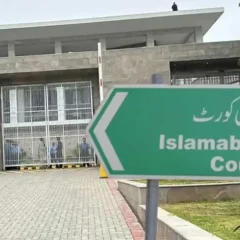 اسلام آباد ہائیکورٹ کا تعلیمی اداروں میں منشیات کی روک تھام کے لیے اہم حکم