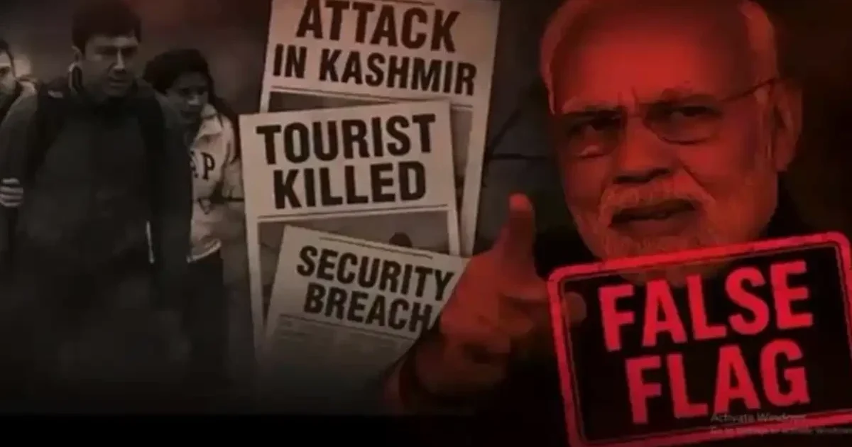 مودی سرکار کے فالس فلیگ آپریشن کا بھانڈا پھوٹ گیا سابق بھارتی فوجی کے تہلکہ خیز انکشافات