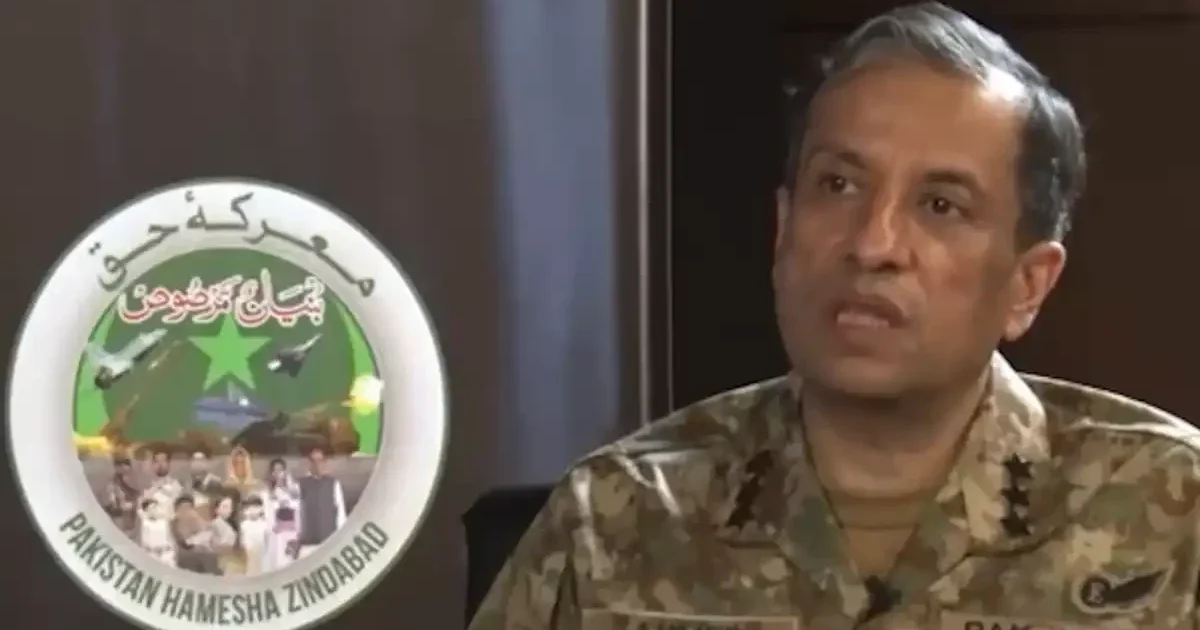 پاکستان میں جاری دہشت گردی کا اصل سرپرست بھارت ہے ڈی جی آئی ایس پی آر لیفٹیننٹ جنرل احمد شریف