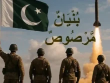 یوم تشکر معرکہ بنیان مرصوص کی کامیابی پر وفاقی حکومت کا قومی سطح پر تقریبات کا اعلان