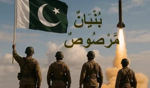 یوم تشکر معرکہ بنیان مرصوص کی کامیابی پر وفاقی حکومت کا قومی سطح پر تقریبات کا اعلان