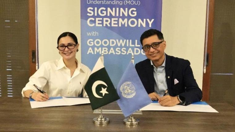 اداکارہ ہانیہ عامر یو این ویمن پاکستان کی نیشنل گڈ وِل ایمبیسیڈر مقرر