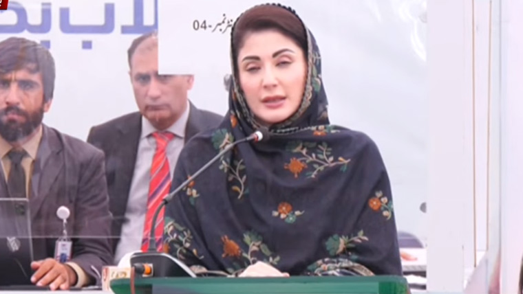 سیلاب متاثرین میں امدادی چیک تقسیم، کسی کے سامنے ہاتھ نہیں پھیلائے مریم نواز