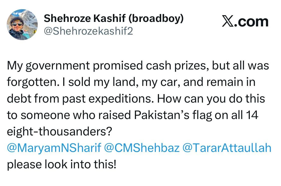 شہروز کاشف حکومت کی جانب سے انعام نہ ملنے پر پھٹ پڑے