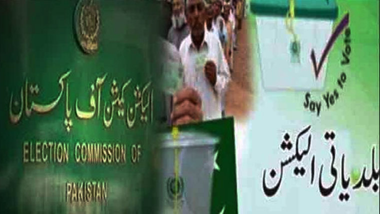 پنجاب بلدیاتی انتخابات نئے لوکل گورنمنٹ ایکٹ کے تحت کرانے کا فیصلہ