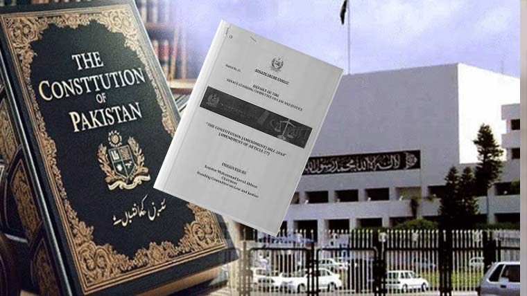 27 ویں ترمیم کا مسودہ تیارحکومت کا این ایف سی ایوارڈ نہ چھیڑنے کا عندیہ