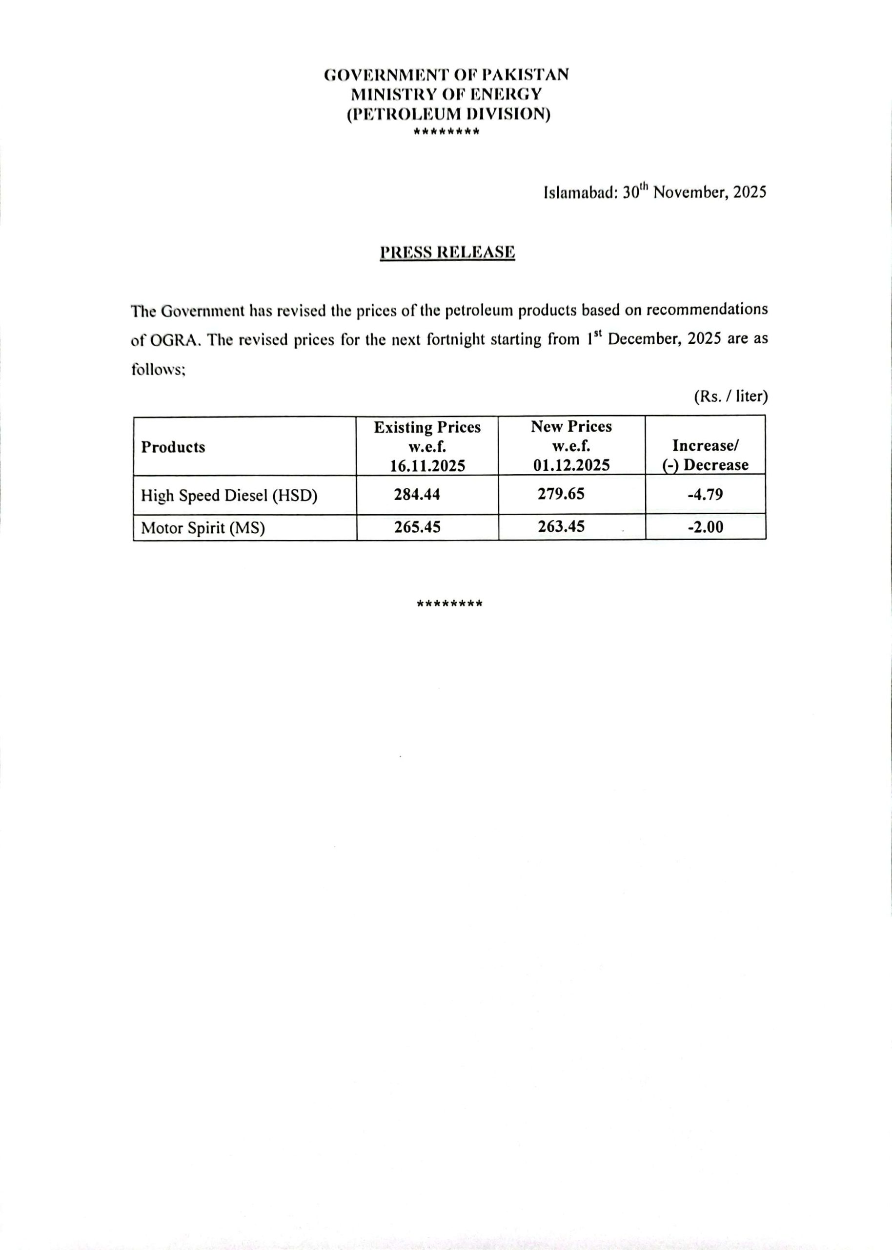 حکومت کا پٹرول اور ڈیزل کی قیمتوں میں کمی کا اعلان