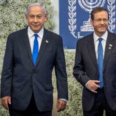 اسرائیلی وزیراعظم نیتن یاہو نے کرپشن کیس میں معافی کی درخواست دے دی