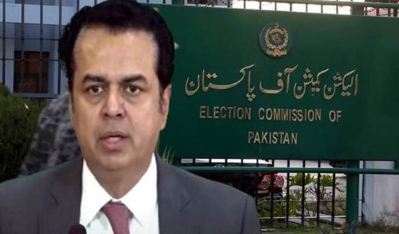 الیکشن کمیشن نے طلال چودھری کے خلاف تحریری حکم نامہ جاری کردیا