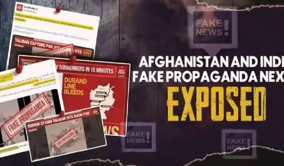 ایکس کے نئے ٹرانسپیرنسی فیچر سے پاکستان مخالف بیرونی پروپیگنڈا نیٹ ورک بے نقاب