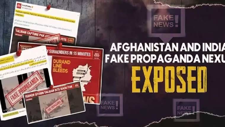 ایکس کے نئے ٹرانسپیرنسی فیچر سے پاکستان مخالف بیرونی پروپیگنڈا نیٹ ورک بے نقاب