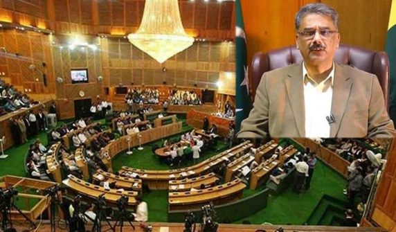 وزیراعظم آزاد کشمیر کے خلاف تحریک عدم اعتماد پر رائے شماری آج ہوگی، ایجنڈا جاری