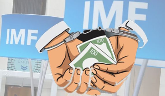 پاکستان میں کرپشن مستقل چیلنج، سیاسی و معاشی اشرافیہ جیبیں بھر رہی ہے آئی ایم ایف