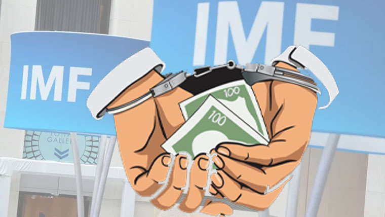 پاکستان میں کرپشن مستقل چیلنج، سیاسی و معاشی اشرافیہ جیبیں بھر رہی ہے آئی ایم ایف