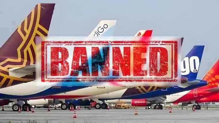 پاکستان نے بھارت کے لیے فضائی حدود کی بندش میں توسیع کر دی