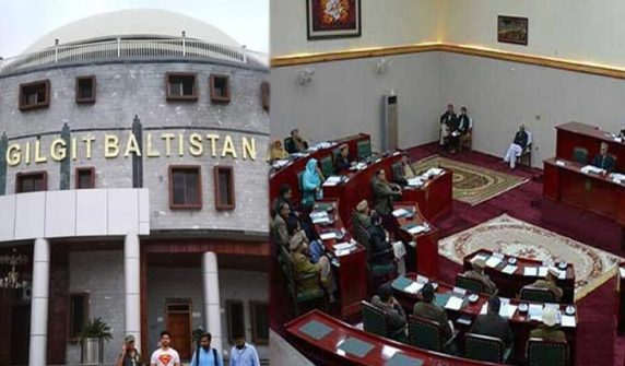 گلگت بلتستان اسمبلی کی تحلیل ہونے کی تاریخ آ گئی