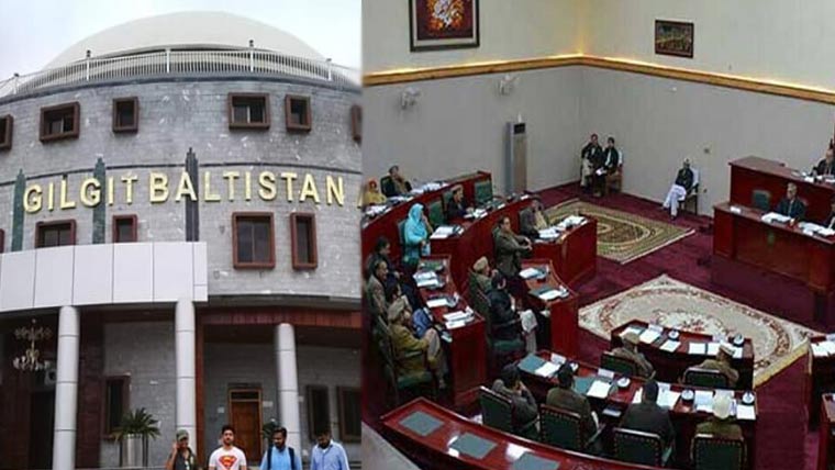 گلگت بلتستان اسمبلی کی تحلیل ہونے کی تاریخ آ گئی