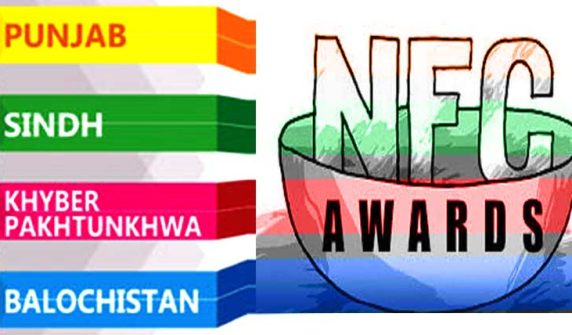 گیارہویں این ایف سی ایوارڈ کیلئے وفاق نے صوبوں کو 4 دسمبر کو بلا لیا