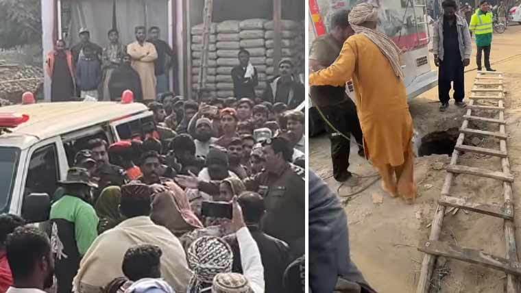 لودھراں میں 7 سالہ بچہ کھلے مین ہول میں گر کر جان کی بازی ہار گیا