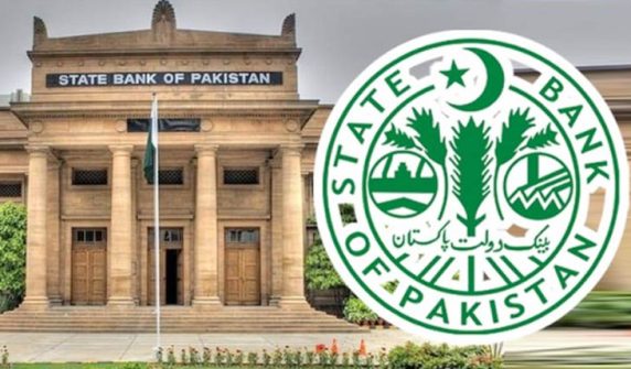 مانیٹری پالیسی کمیٹی کا اجلاس آج، شرح سود 11 فیصد پر برقرار رہنے کا امکان