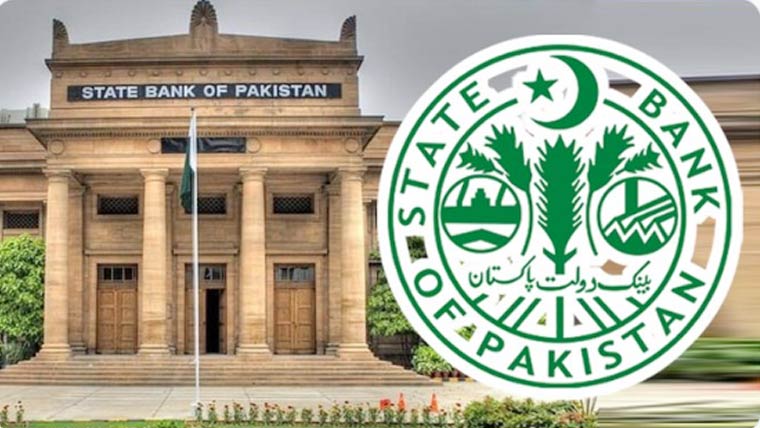 مانیٹری پالیسی کمیٹی کا اجلاس آج، شرح سود 11 فیصد پر برقرار رہنے کا امکان