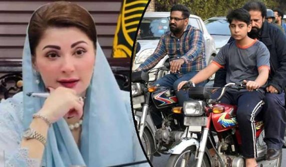 مریم نواز کا کم عمر بچوں کو سمارٹ کارڈ، موٹرسائیکل ڈرائیونگ لائسنس کے اجرا کا اعلان