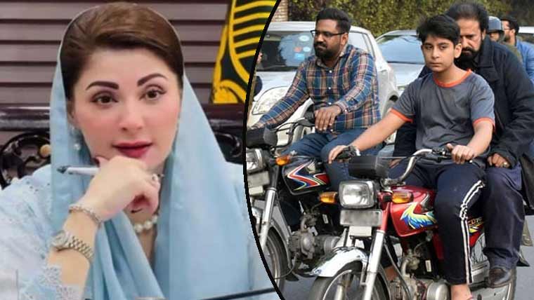 مریم نواز کا کم عمر بچوں کو سمارٹ کارڈ، موٹرسائیکل ڈرائیونگ لائسنس کے اجرا کا اعلان