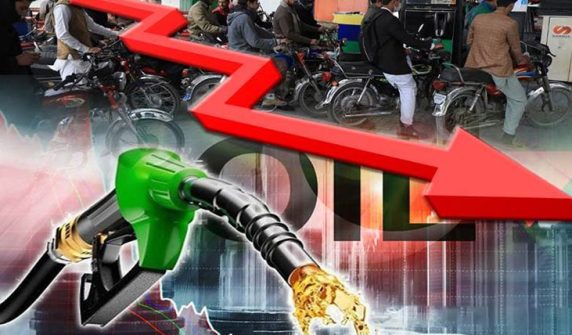 نئے سال کا نیا تحفہ! یکم جنوری سے پٹرولیم مصنوعات کی قیمتوں میں کمی کا امکان