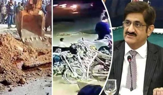 نیپا چورنگی واقعہ کے ذمہ دار 5 افسر معطل کردیئے گئے، نوٹیفکیشن جاری