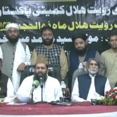 ذی الحج کا چاند نظر آگیا، پاکستان میں عید الاضحیٰ 27 مئی کو ہوگی
