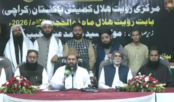 ذی الحج کا چاند نظر آگیا، پاکستان میں عید الاضحیٰ 27 مئی کو ہوگی