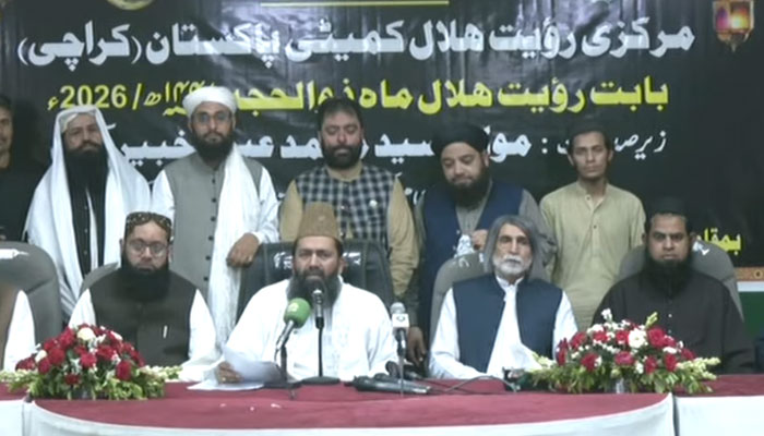 ذی الحج کا چاند نظر آگیا، پاکستان میں عید الاضحیٰ 27 مئی کو ہوگی