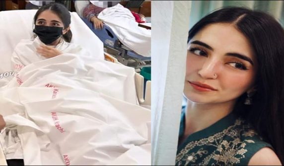 میرب علی سرجری کے بعد گھر منتقل، مداحوں سے دعاؤں کی اپیل