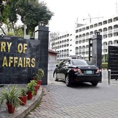 پاکستان نے افغانستان میں دہشتگردوں کے انفرا اسٹرکچر پر حملے سے متعلق بھارتی بیان مسترد کردیا