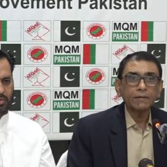 ایم کیو ایم کا نئے صوبوں کیلئے قومی ڈائیلاگ شروع کرنے کا اعلان