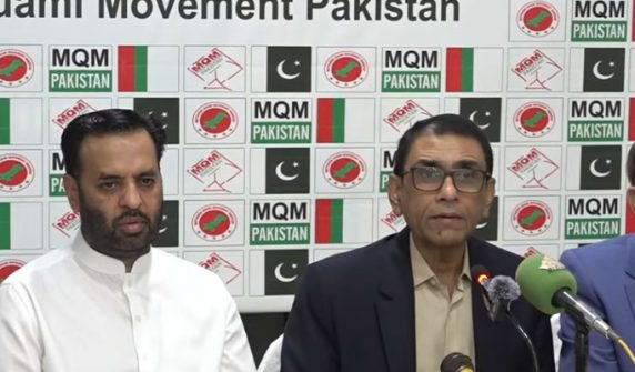 ایم کیو ایم کا نئے صوبوں کیلئے قومی ڈائیلاگ شروع کرنے کا اعلان